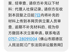 诉讼代理（案件员工身份代理管理趋严）