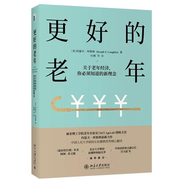 经济危机的5大受益行业，经济衰退利好什么行业（2022年度好书20种）