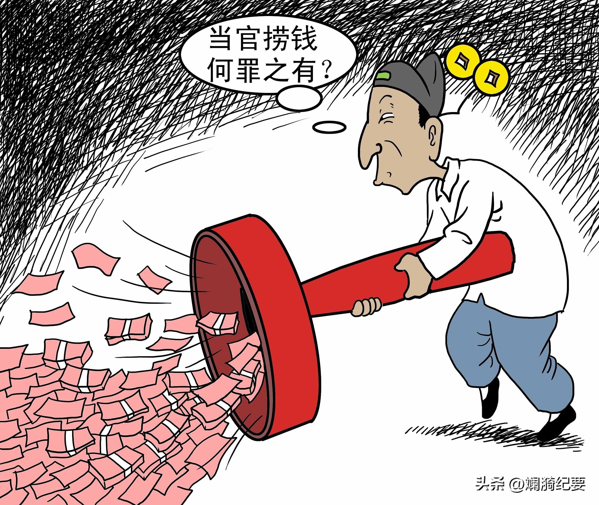 贪心大起关系破裂