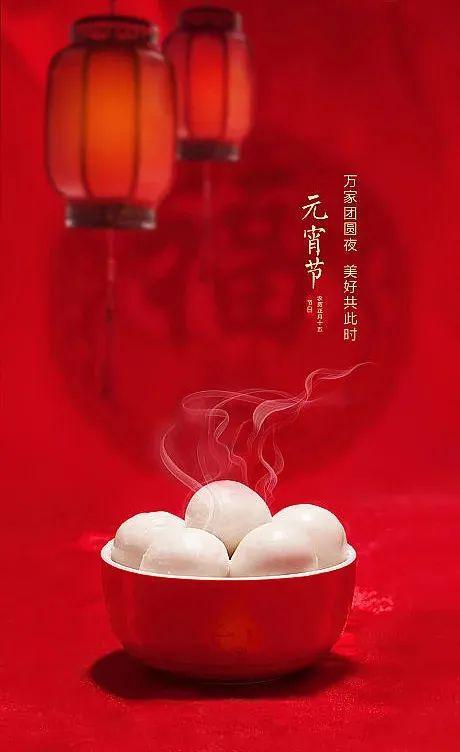 元宵夜回江南风渐暖，15首有关元宵节的诗词