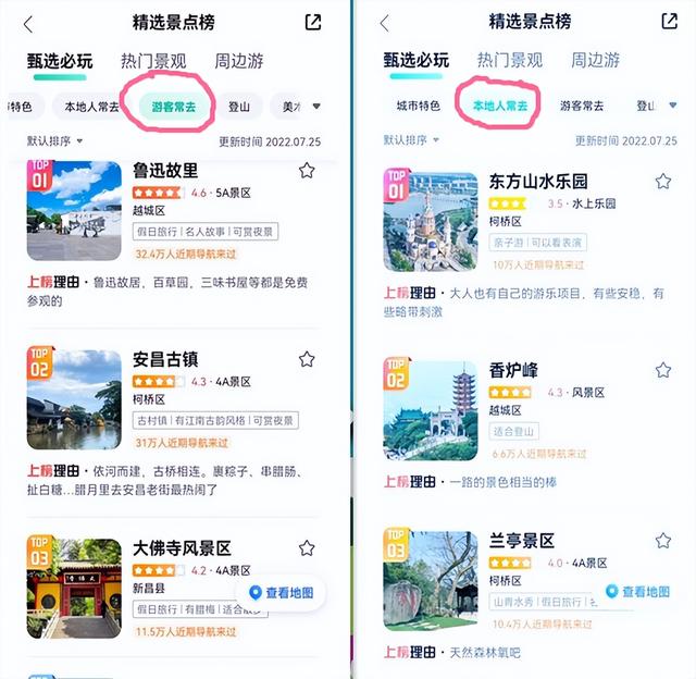 四大淡水湖是哪四个，四大淡水湖是哪四个在哪个省（浙江四大名湖排列的依据是什么）