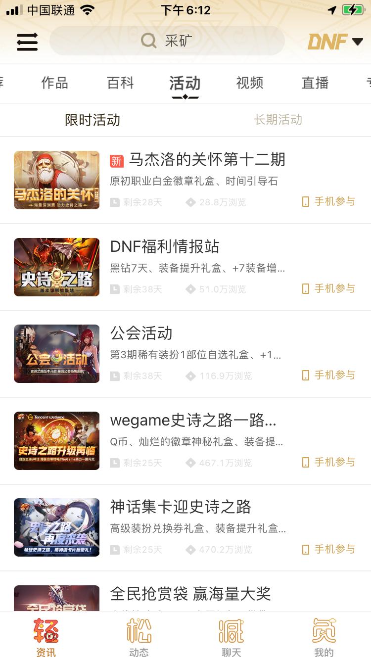 dnf耳环增幅还是强化，dnf耳环强化提升收益表