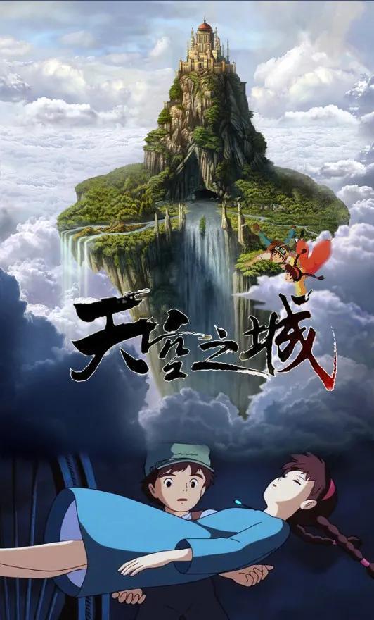 宫崎骏23部作品大全，宫崎骏的23部动画名字（哪一部动漫电影给你留下了最深刻的印象）