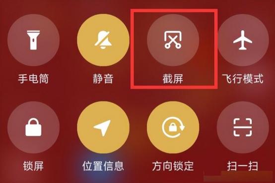 手机怎么截图啊，iphone手机怎么截图（小米手机竟然自带7种截屏方式）