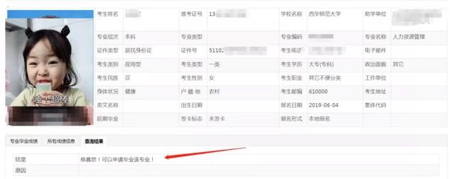 自考本科专业目录一览表，自考本科专业一览表（自考本科要考哪些科目）