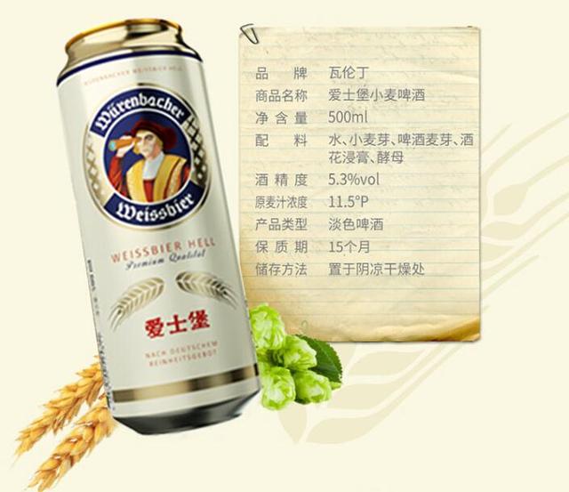 青岛奥古特啤酒价格多少，青岛奥古特啤酒多少钱一罐（18款京东好喝啤酒推荐）