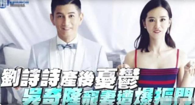 吴奇隆刘诗诗又被传婚变，大家到底在不满意吴奇隆什么？