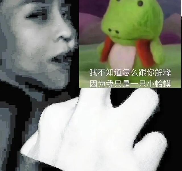 权志龙金珍妮情变后续：男方拍竖中指照，女方被扒4月就疑似换人