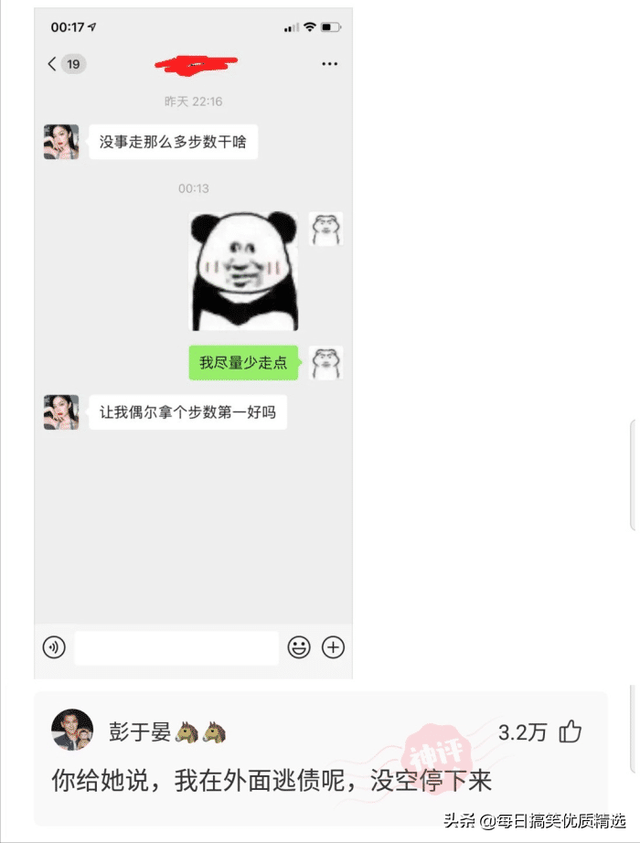 别扒拉我恐龙情侣头像，恐龙情头微信（神回复：这是什么样的古董）