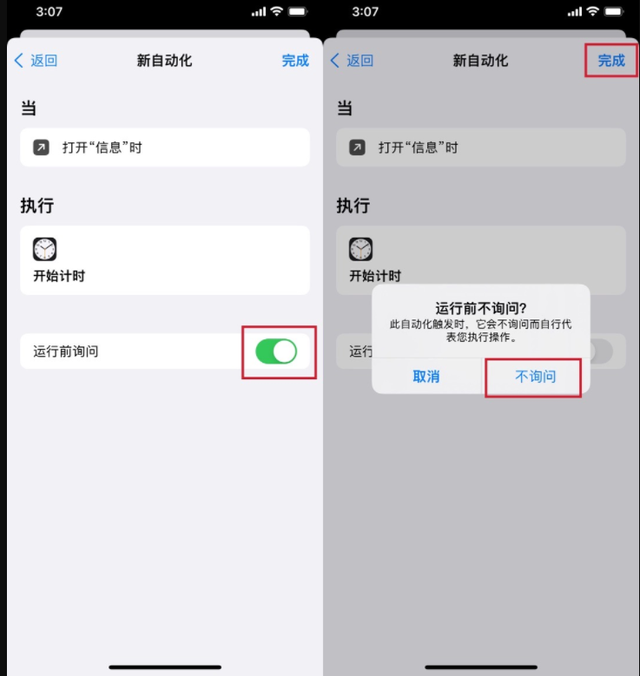 苹果应用锁怎么设置，苹果xs怎么设置应用锁（App终于可以使用上锁功能）
