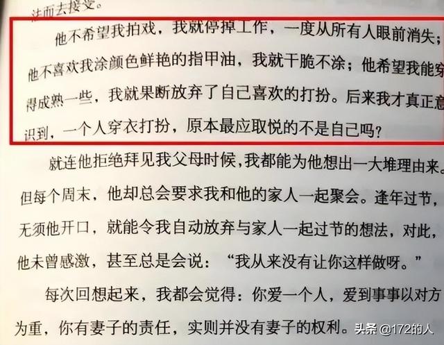 55岁李若彤一生3段爱情，被大20岁男友PUA情感十年，最大遗憾无子