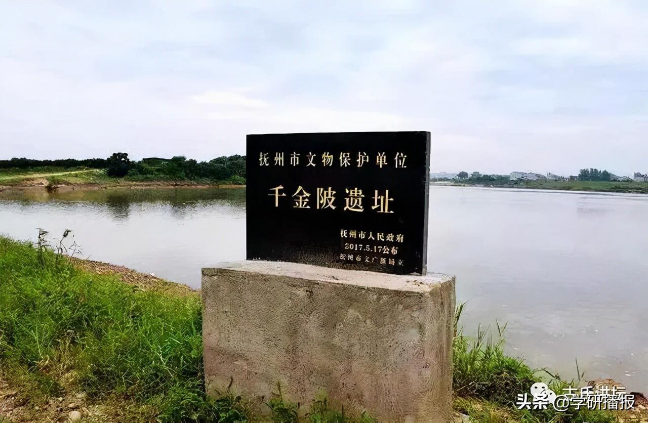 广东名臣（梁山名臣）