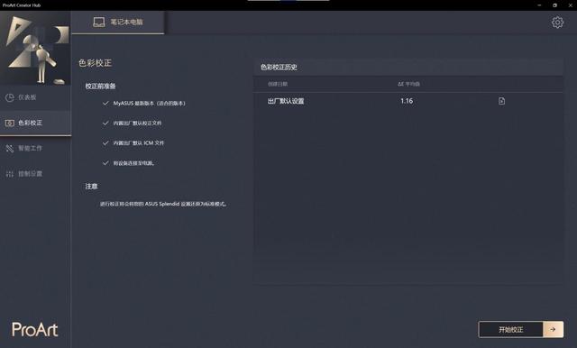 刷屏工具，有什么刷屏神器吗（评测：强悍创意旋钮）