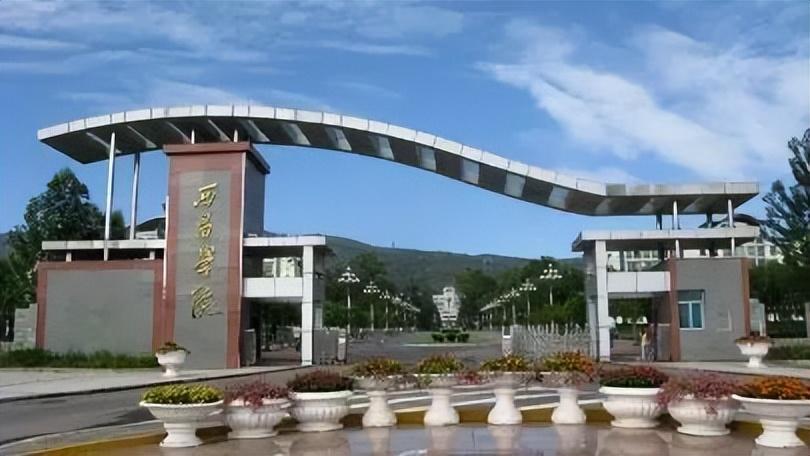 市场营销大专学校（西昌学院的）