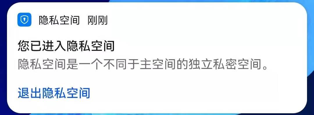 华为手机微信双开(华为如何分身微信)
