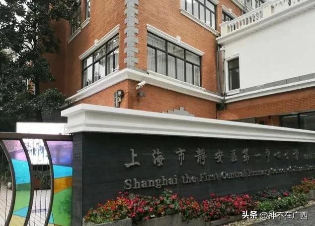 上海重点小学梯队排名，上海最难进的十大小学