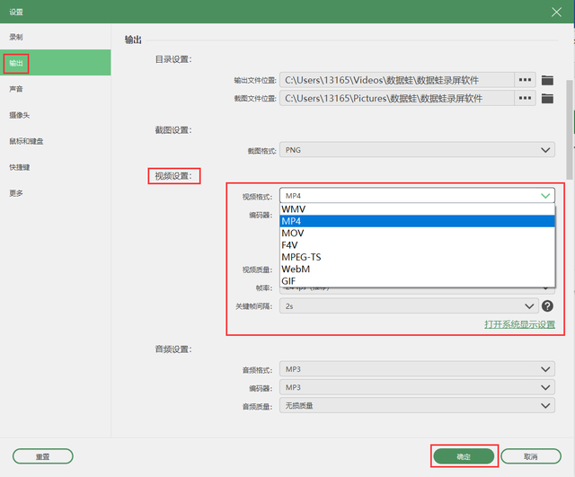 推荐好用的电脑录屏软件，分享4款免费不限时长的录屏软件