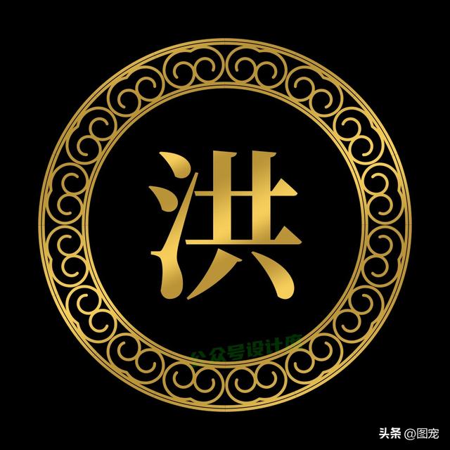 姓氏背景图，微信头像，姓氏背景图（让你的微信头像更具感染力）