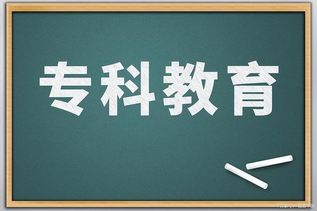 教师编制承认专升本吗，专升本的太尴尬了（专升本和专接本有什么区别）