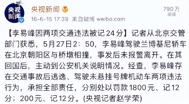 电影动物世界的大结局是什么，动物世界 电影结局（李易峰就这样改写了自己的结局）