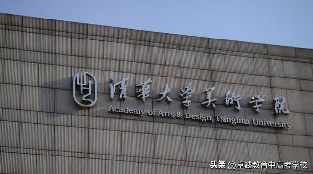 广州美术学校录取分数线，广州美院：2021录取分数线公布（23年美术热门院校盘点）