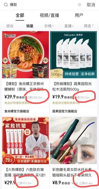 00元开店(0元开店)"