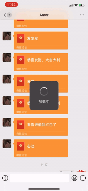 随机红包怎么发，微信怎么发随机红包（微信发动态红包详细操作教程）