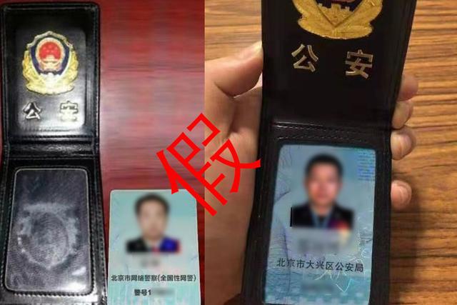 如何查询QQ和举报骗子QQ，找QQ客服举报诈骗（不料遭遇假警察反被骗5万余元）