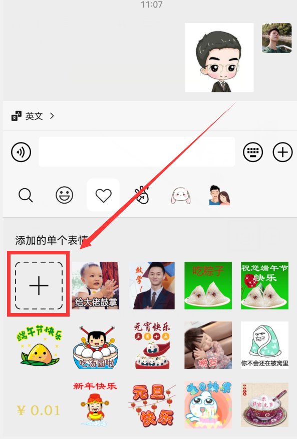 微信表情图解(各种微信表情的解读)
