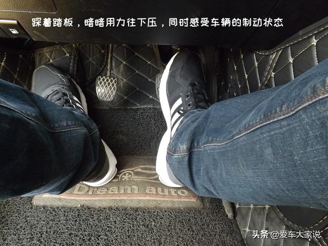 开车的基本操作步骤，开车基本步骤（<1>掌握住油门、刹车、方向盘）