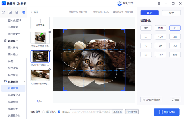 台式电脑如何截屏，怎样才能使用台式电脑的截屏功能（不用其它工具也能截长图）