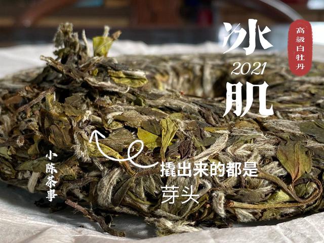 茶饼怎么防潮保存，经常撬来喝的白茶饼