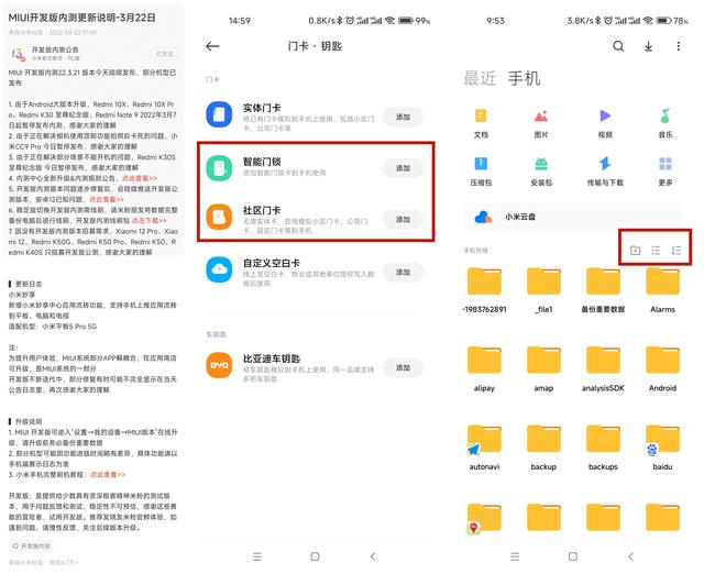 音量图标不显示，电脑电源音量图标不显示（新版控制中心音量条上线）
