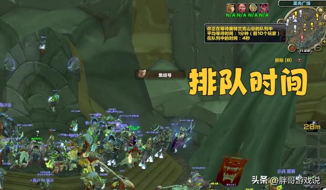 穿越火线刷等级方法技巧介绍，穿越火线怎么快速刷等级（魔兽WLK：前夕高效升级方法）