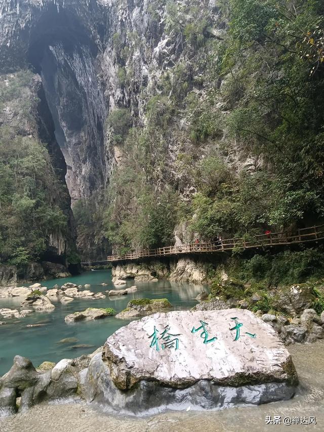 大小七孔旅游攻略，荔波小七孔游玩攻略推荐（贵州深度旅行之十三：大七孔）