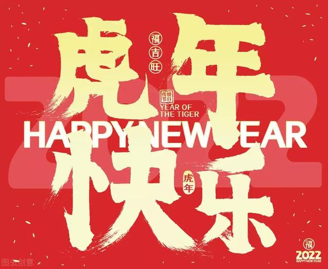 2022年圣诞节快乐祝福语，2020圣诞节祝福语大全（2022新年的祝福语）