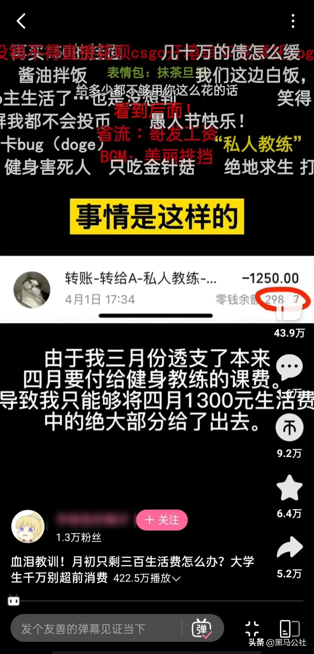 抖音什么时候出来的(抖音十大股东是谁)