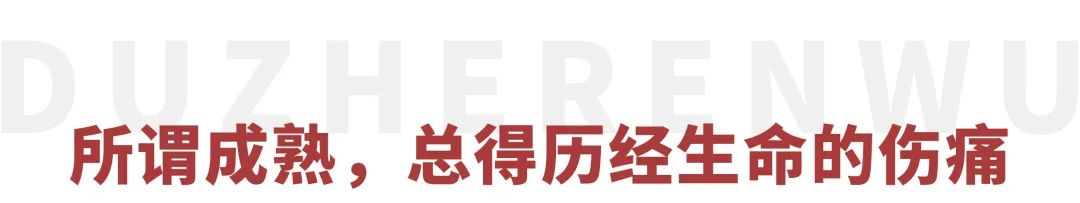 黄轩资料个人资料（从“倒霉”到红透，深扒黄轩成长史）