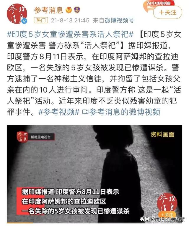 宰杀活着的女人，余华活着本身的意义（12男将妇女斩首只为献祭兄弟细节曝光）