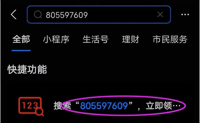 支付宝红包在哪里，支付宝红包在哪里找（“支付宝实体店红包”领取方法与使用方法）