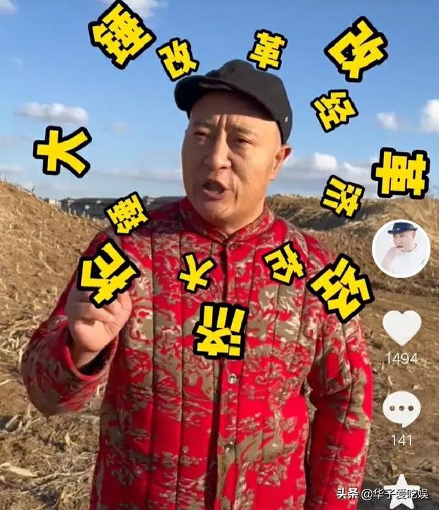 尼古拉斯赵四是什么梗，赵四靠炸雷火爆全网