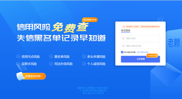 怎么查个人征信记录，怎么查个人信用记录（在百度检索“人行征信”）