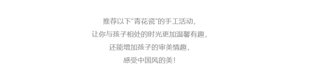 学前儿童家庭教育，幼儿家庭教育的主要内容（家长可以和幼儿一起玩这8项家庭活动）