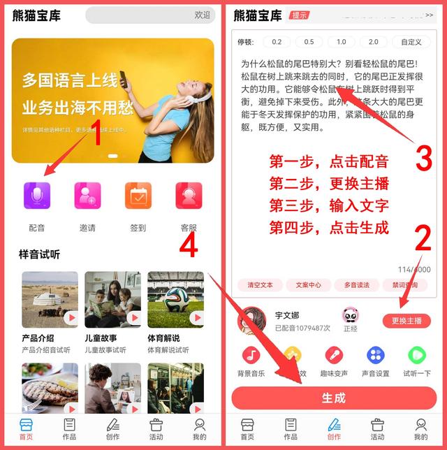 手机怎么剪辑音乐，手机怎么用华为音乐自制剪辑铃声（剪辑好的视频怎么配音）