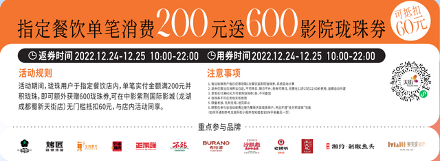 成都今年新开十大商场，年底的折扣福利都在这家新商场