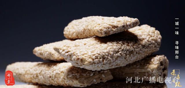 邢台特产及名吃，邢台的特产美食（一城一味——寻味邢台）