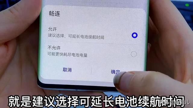 怎么给手机补电，vivo手机怎么补电（电池寿命多出三年）