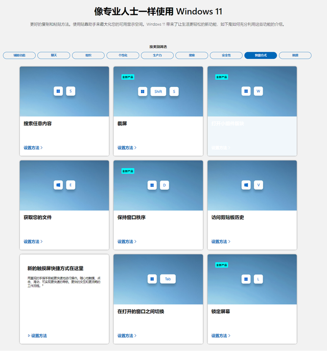 如何使用dir命令显示所有文件，dir命令格式（Windows11的基本使用）