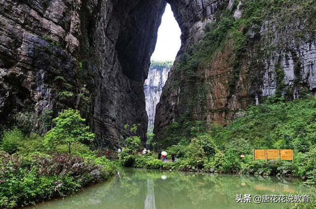 天生三桥景区介绍，重庆天生三桥景区游玩时间多长（侠客的世外桃花源）