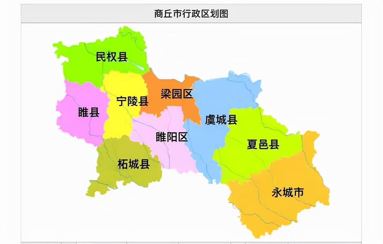 商丘市地理位置图片